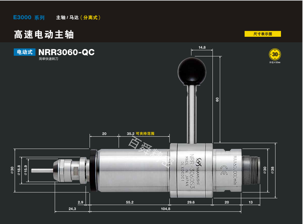 微信图片_20230625123418.png