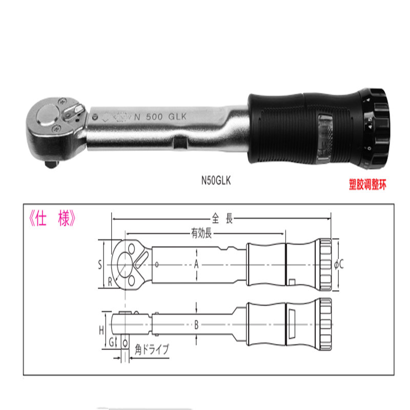 日本KANON 棘轮扭力扳手 GLK系列扳手  防滑扭力扳手