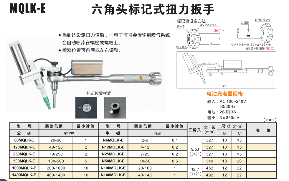 微信图片_20230713130206.png