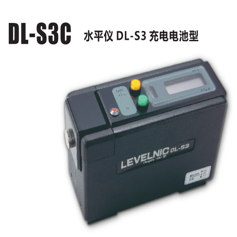 日本SK 数显水平仪 DL-S3C 高精度电子水平仪
