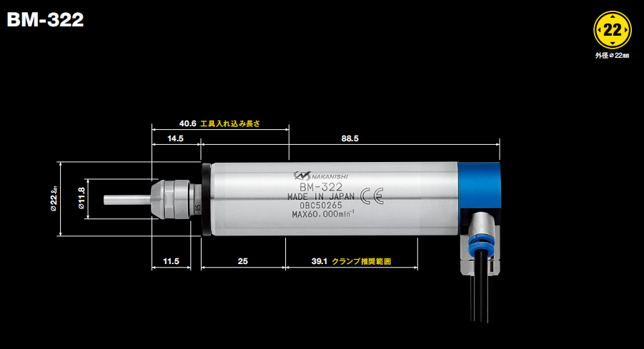 斯大走心机侧面钻微孔，选BM-322主轴 (1).png