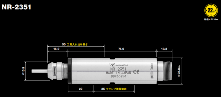 高速主轴NR-2351 (2).png