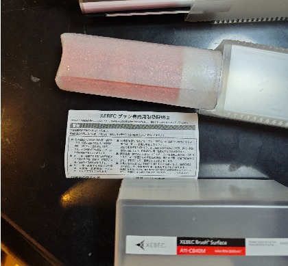 去毛刺刷A11-CB40M