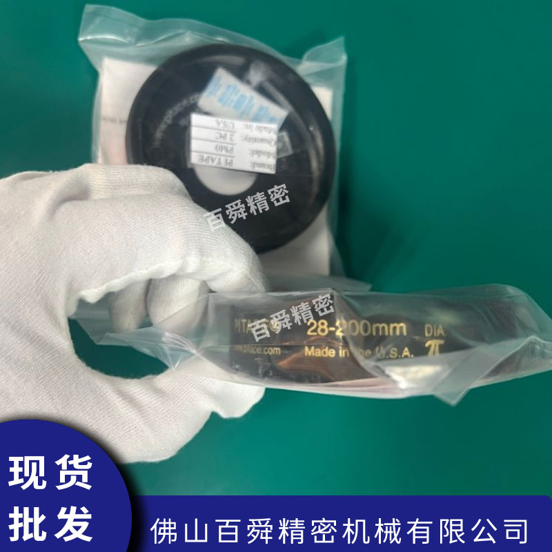 美国PI-Tape测量尺PM0手持式周长测量仪高精度圆周尺派尺