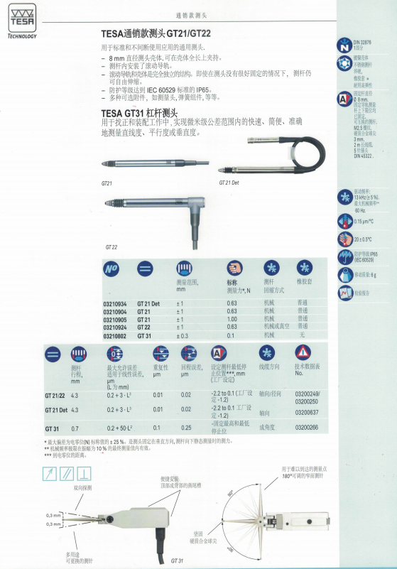 4f184a48-39bf-4490-a59d-ebed4e47068b.png