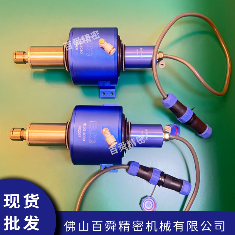 IBJG去毛刺浮动主轴IBJG-4030打磨头精密锉刀