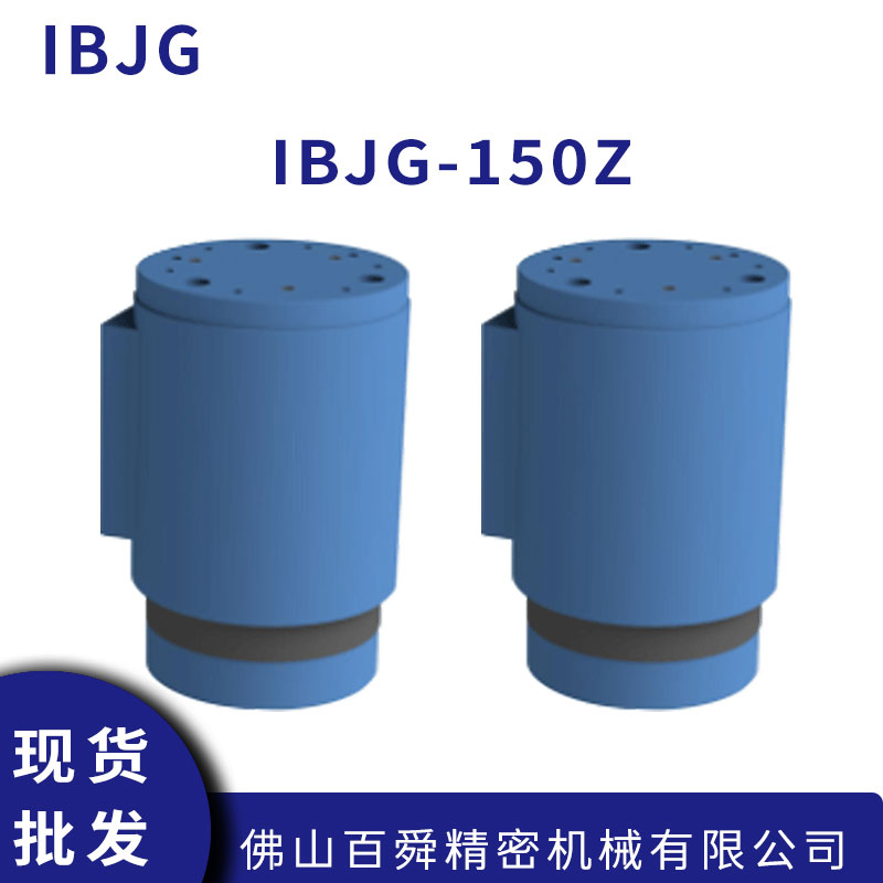 IBJG-150Z双向浮动机构双活塞轴向浮动机补偿器