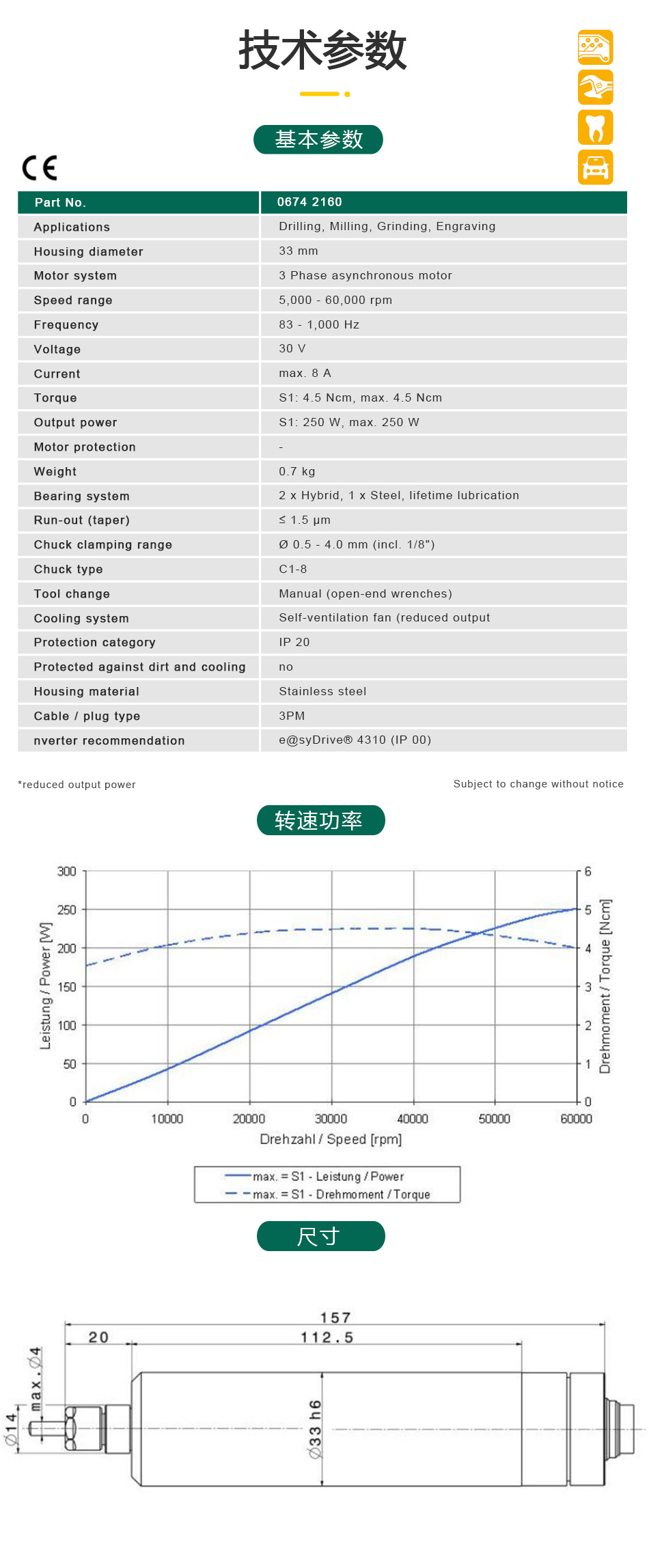 微信图片_20260612095410_917_2.jpg