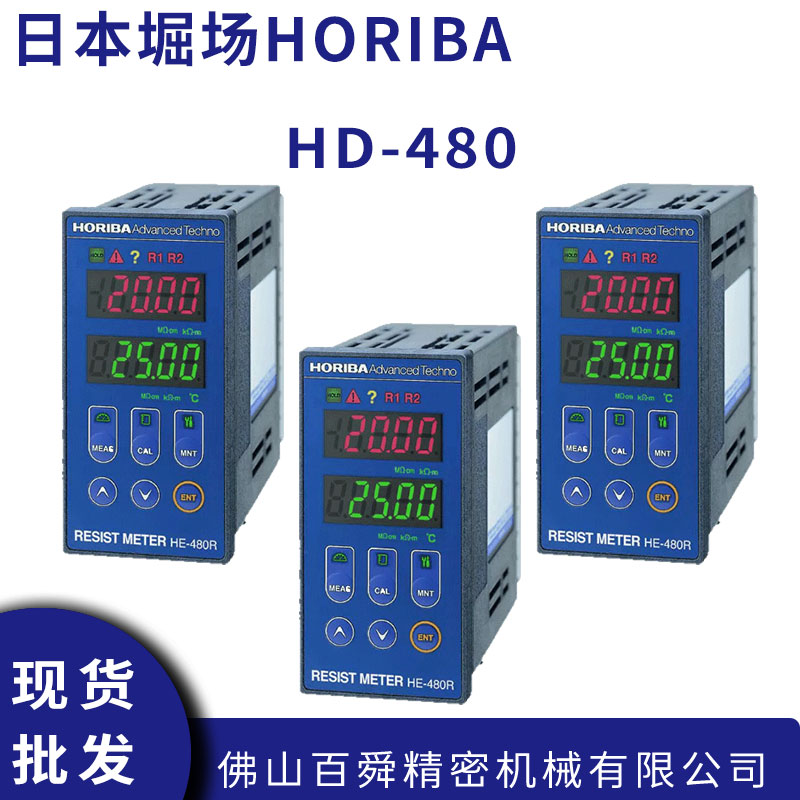 HD-480 (4).jpg