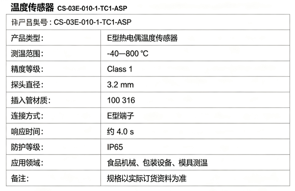 ScreenShot_2026-07-07_134930_721.png