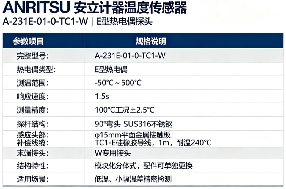 ScreenShot_2026-07-08_152958_001.png