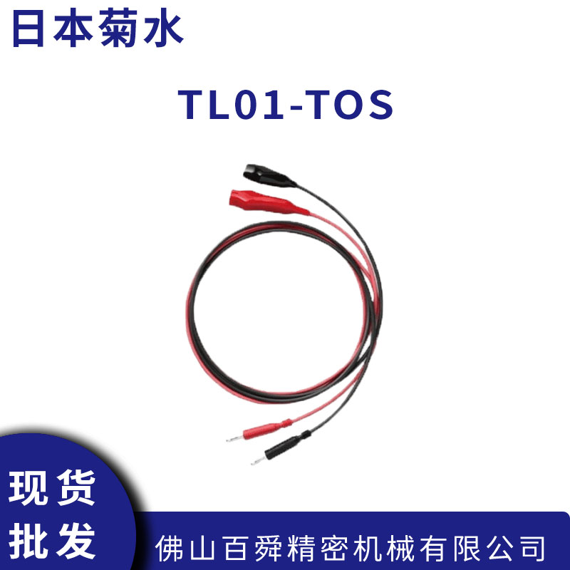日本KIKUSUI菊水TL01-TOS测试引线试验设备专用高压适配导线