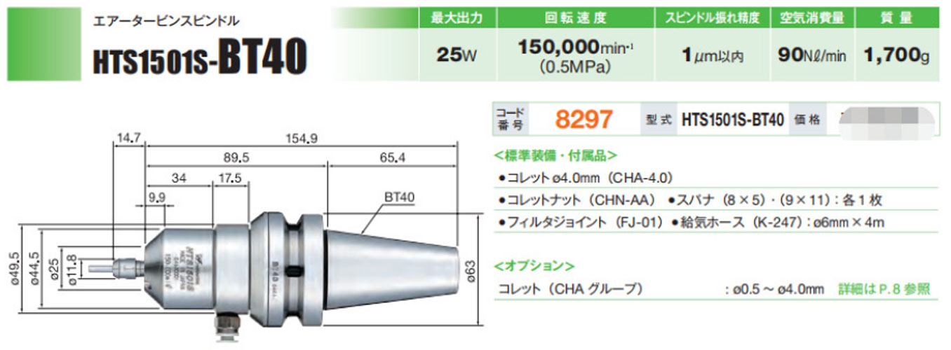 HTS1501S-BT40 (1).jpg