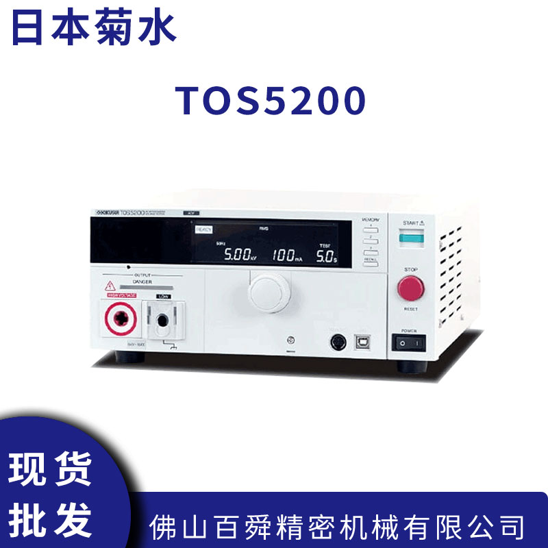 日本KIKUSUI菊水TOS5200交流耐电压测试仪工业安规耐压检测
