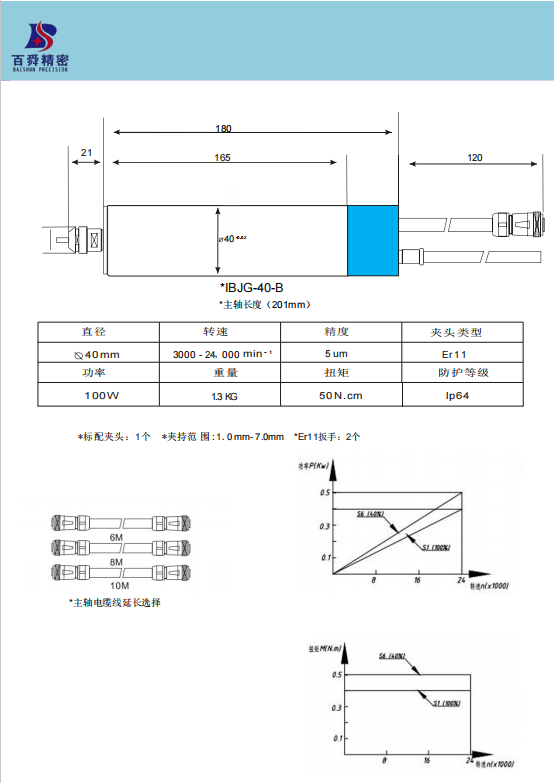 ScreenShot_2026-07-25_173909_458.png