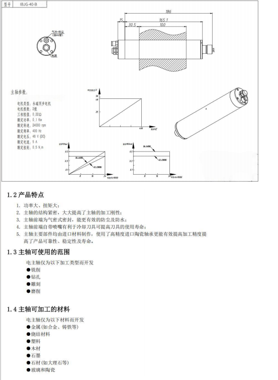 ScreenShot_2026-07-25_173935_212.png