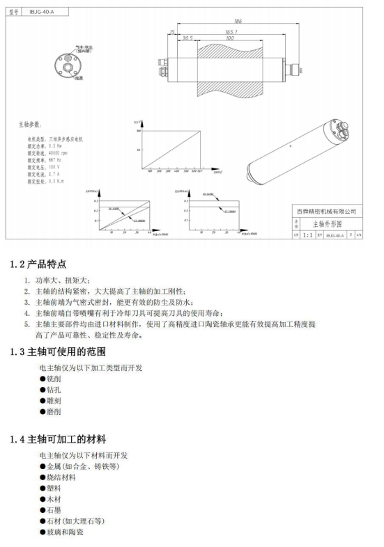 ScreenShot_2026-07-25_173848_385.png