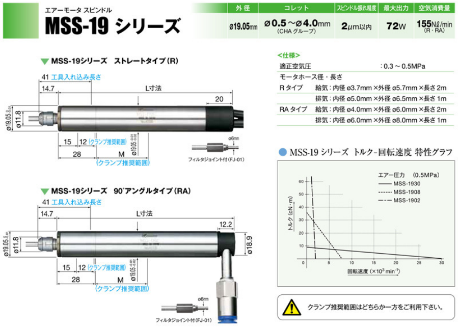 MSS-1908R (3).png