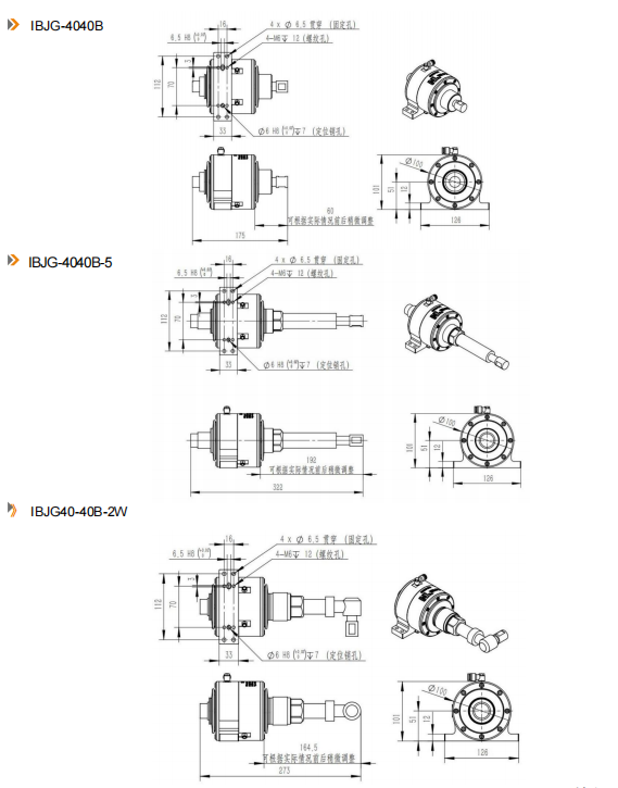 IBJG40-40B (2).png
