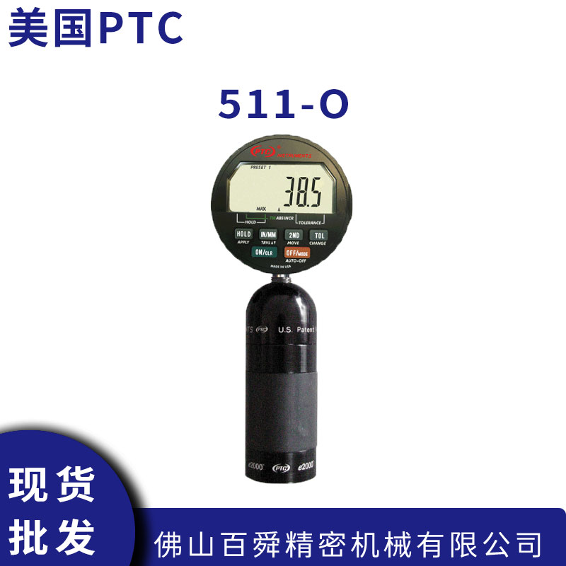 美国PTC数显邵氏O硬度计511‑O软质橡塑滚轮材料硬度检测仪器