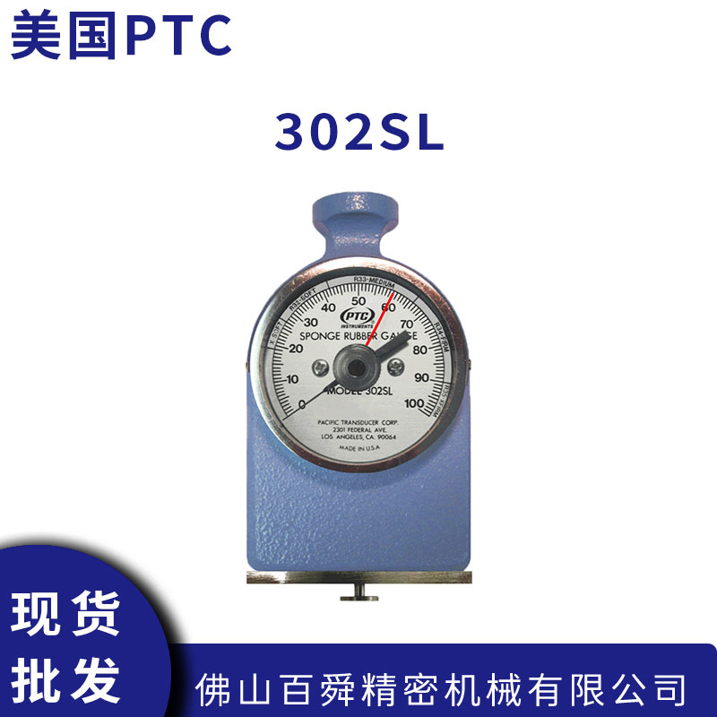 美国PTC硬度计302SL泡沫海绵橡胶凝胶多孔软质材料硬度测试仪