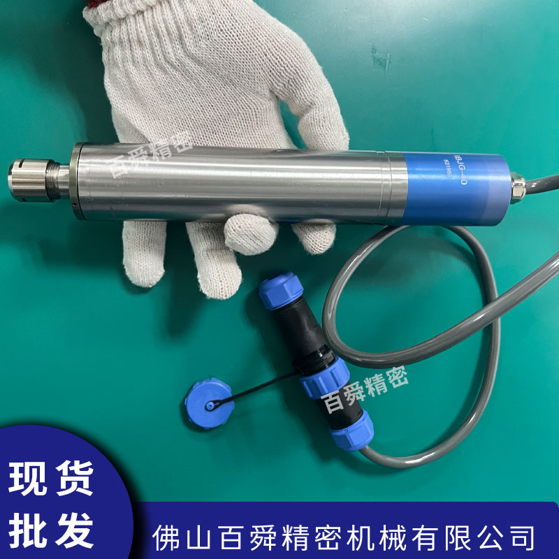 IBJG-40-B2机器人浮动去毛刺主轴轻量化双向柔性浮动电主轴