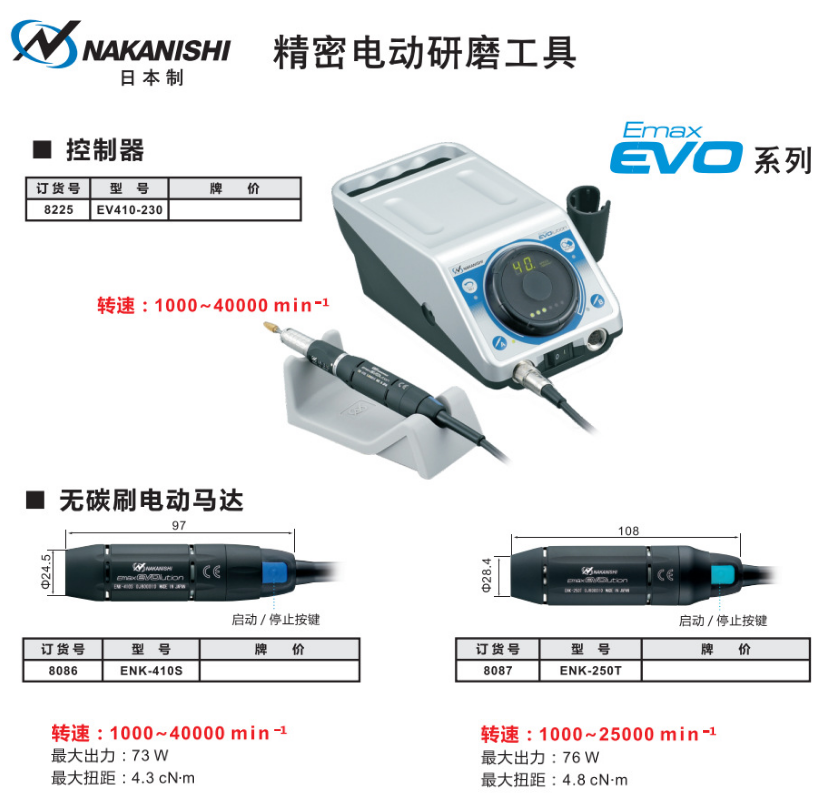 BMH‑300 (1).png
