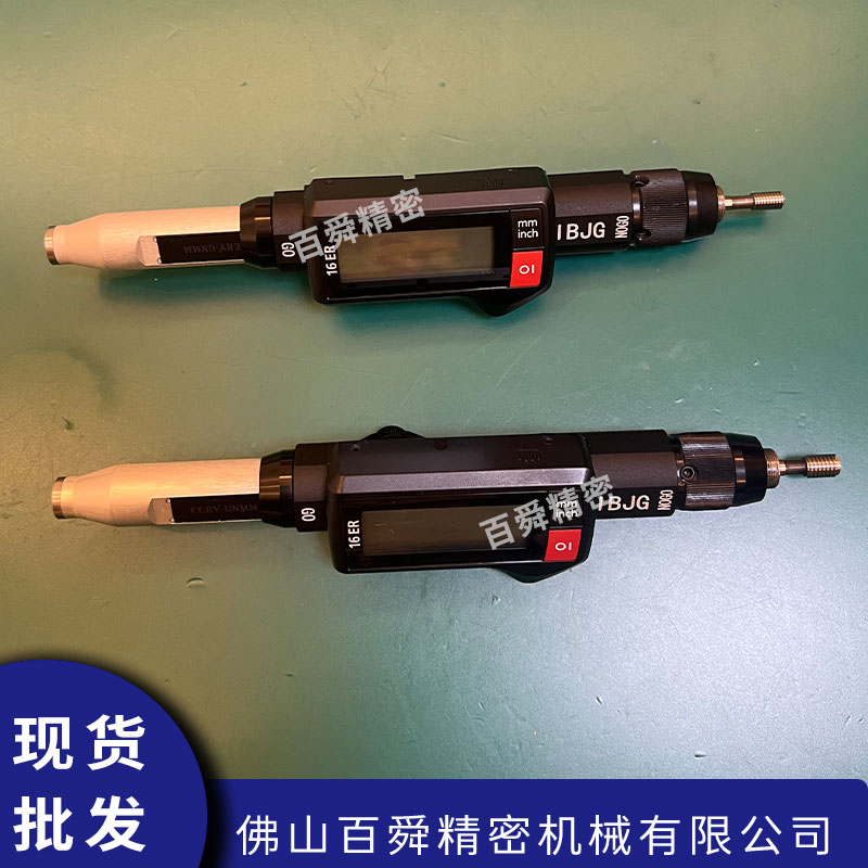 IBJG数显螺纹深度规螺纹孔深度检测量具M4×0.7-6H通止深度测量仪