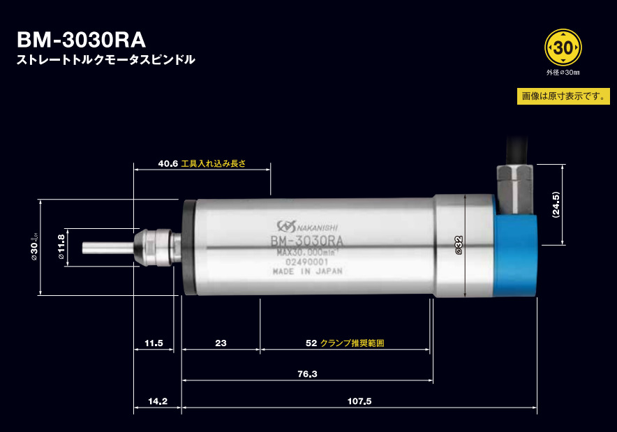 BM‑3030RA (1).png