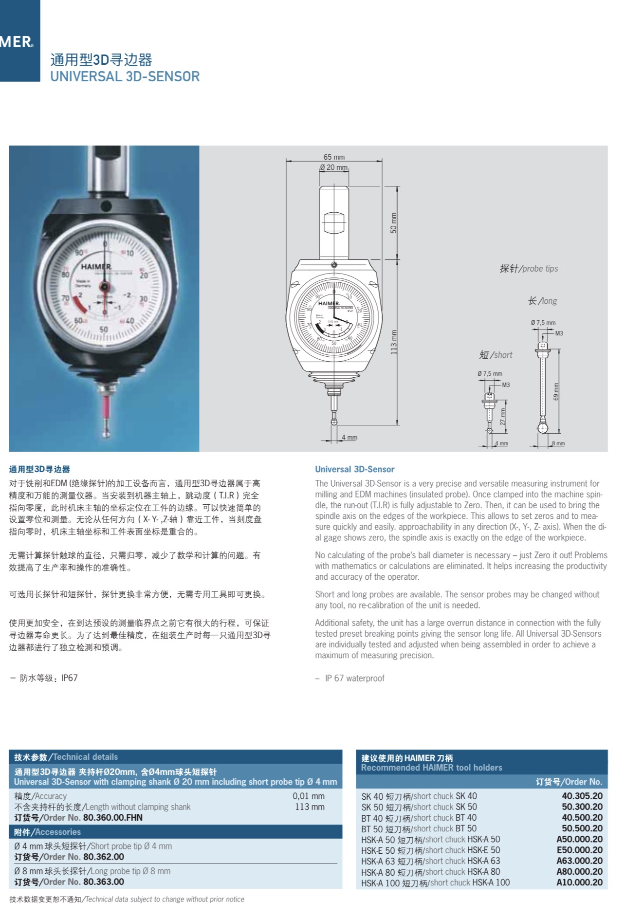 微信图片_20260724153042_3620_865.jpg